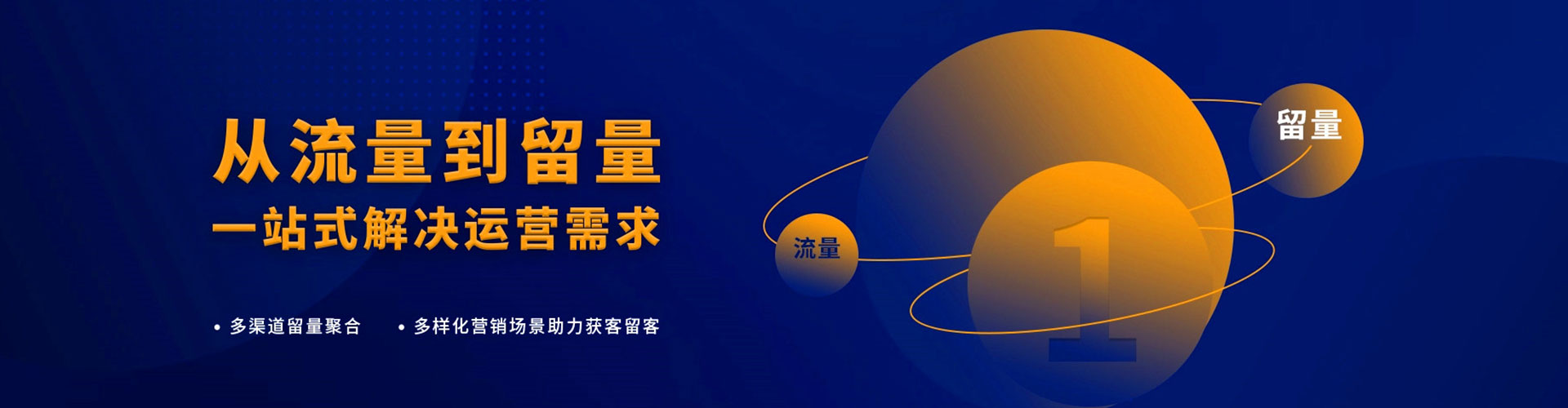 南部百度推广开户
