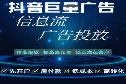初探SEM竞价培训：从零开始学习投放技巧