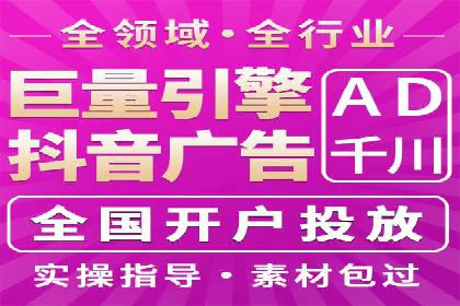 信息流广告开户案例：精准定位客户